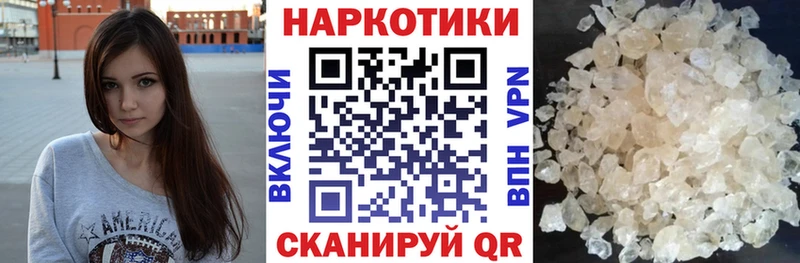 Хочу наркоту Салават APVP ссылка на мегу как войти ЭКСТАЗИ Кокаин ГАШ Меф