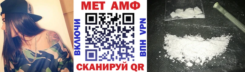 как найти   ОМГ ОМГ вход  АМФЕТАМИН Розовый  Салават 