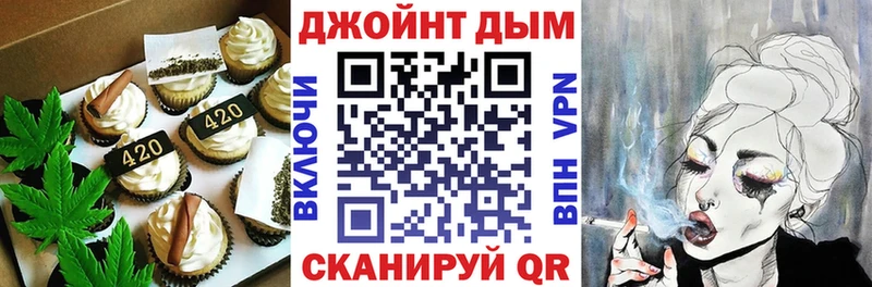 купить наркоту  кракен сайт  Cannafood марихуана  Салават 