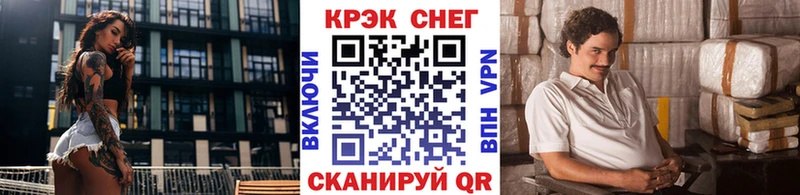 где продают   Салават  Cocaine 98% 