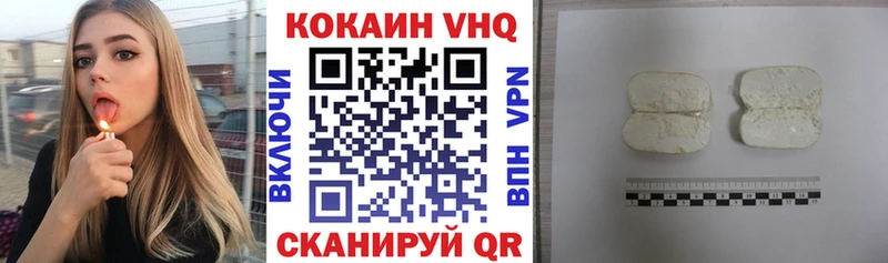 Cocaine Fish Scale Салават