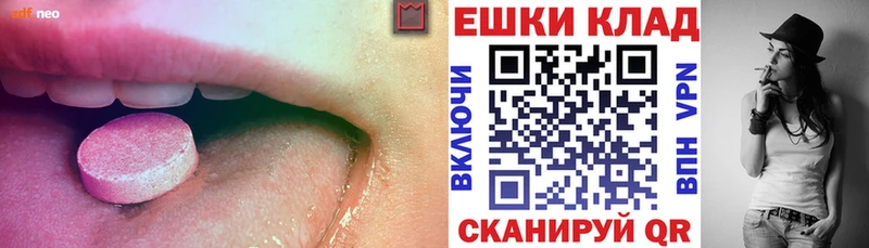 ЭКСТАЗИ 99%  mega рабочий сайт  Салават 