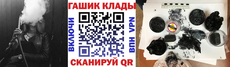 продажа наркотиков  Салават  ссылка на мегу tor  ГАШИШ гашик 