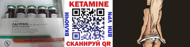 Кетамин ketamine  MEGA маркетплейс  Салават 