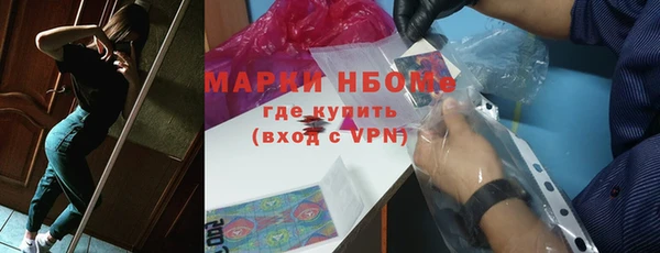 марки nbome Алексин