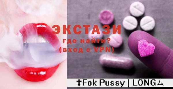 экстази Алзамай