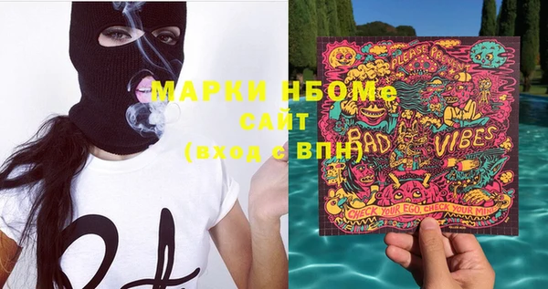 ГАЛЛЮЦИНОГЕННЫЕ ГРИБЫ Абдулино