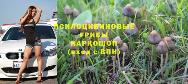 марки nbome Алексин
