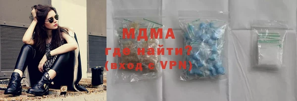 ГАЛЛЮЦИНОГЕННЫЕ ГРИБЫ Абдулино