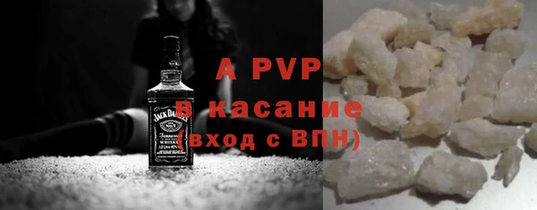 ГАЛЛЮЦИНОГЕННЫЕ ГРИБЫ Абдулино