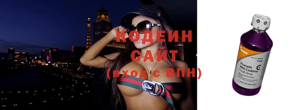 экстази Абаза