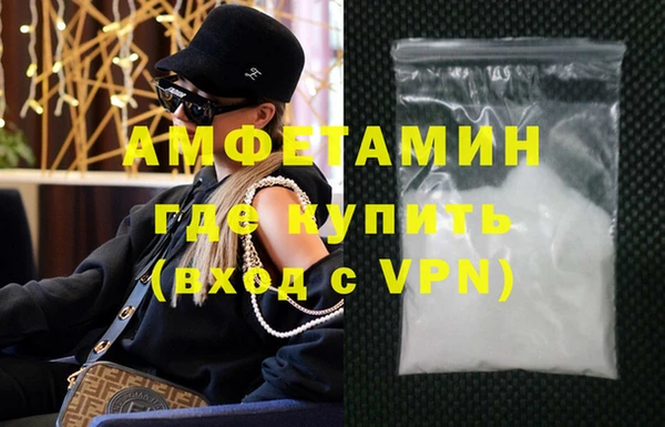 ГАЛЛЮЦИНОГЕННЫЕ ГРИБЫ Абдулино