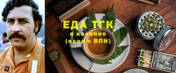 экстази Абаза
