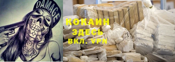 экстази Алзамай