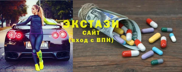 марки nbome Алексин