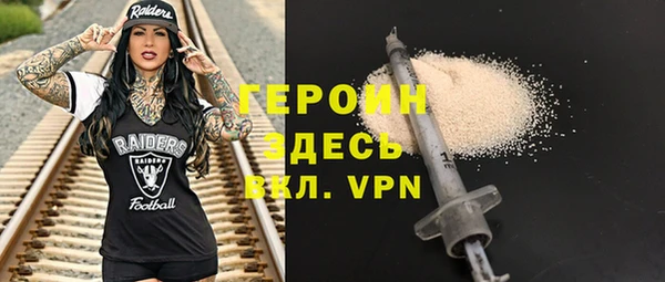дживик Абинск