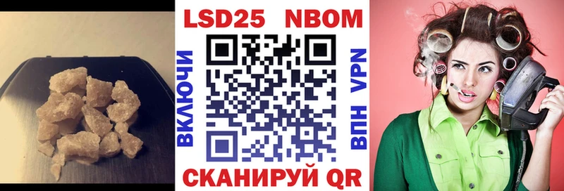 LSD-25 экстази ecstasy  магазин  наркотиков  Салават 