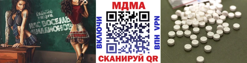 купить наркоту  Салават  MDMA Molly 