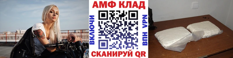Первитин пудра  Салават 