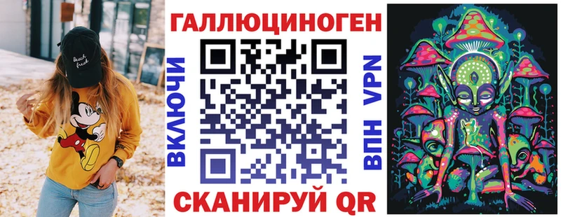 Псилоцибиновые грибы мицелий Салават